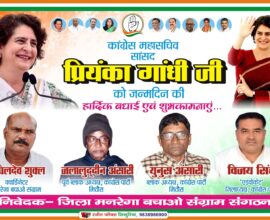 Priyanka Gandhi Birthday Celebration